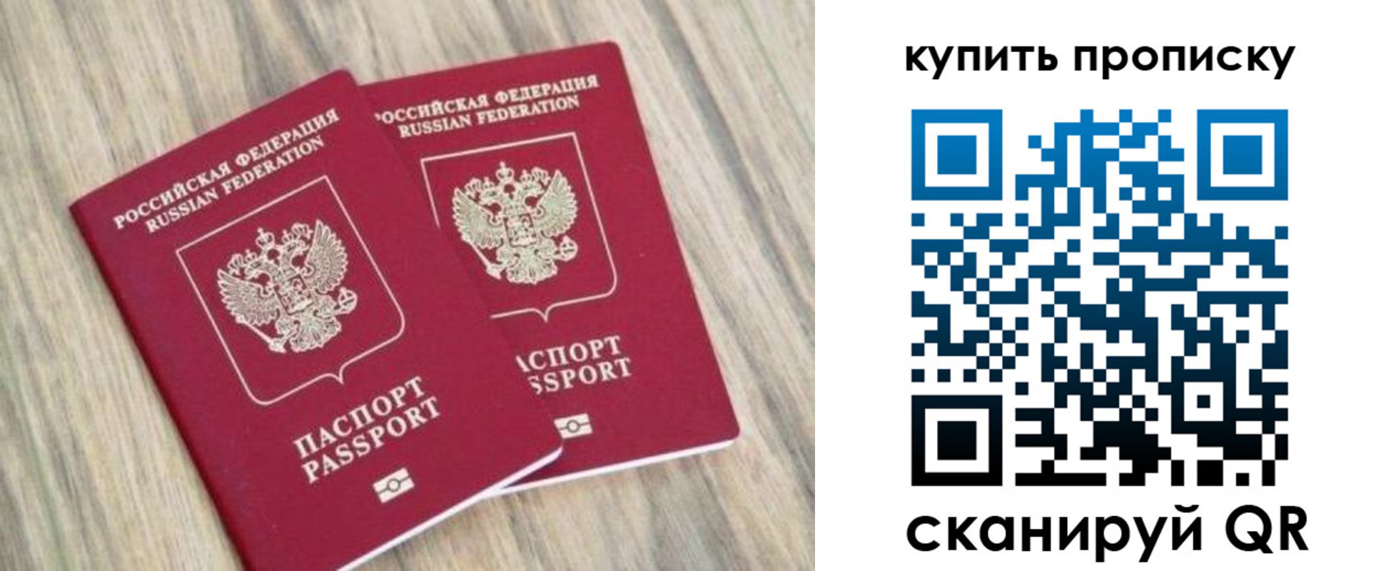 где прописаться в Каменск-Шахтинском